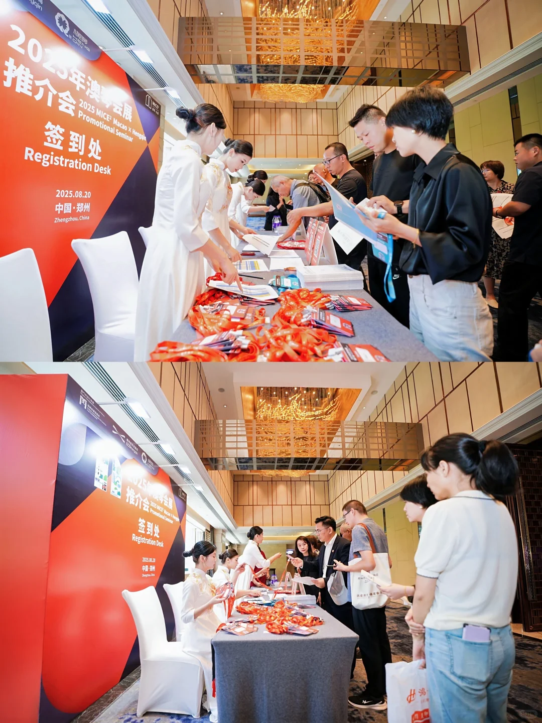 郑州活动拍摄 ｜照片直播会议活动 推介会