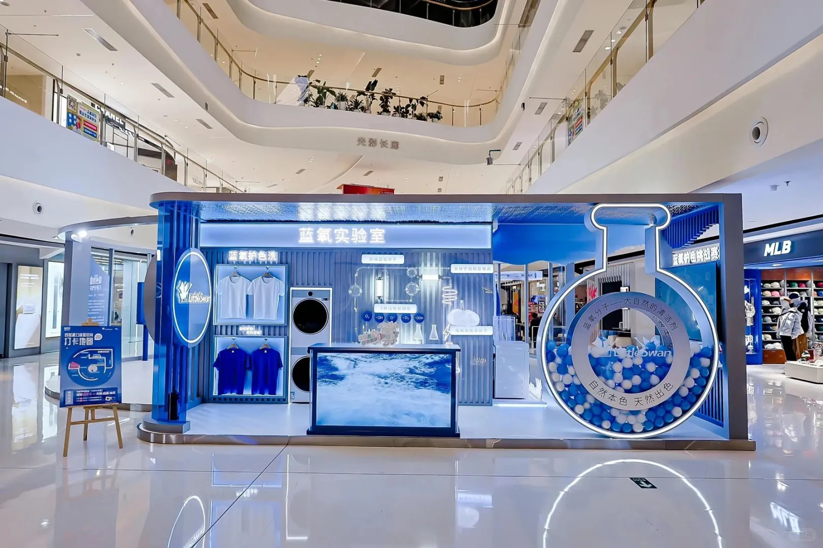 原来洗衣科技快闪也能这么治愈！✨西安展台