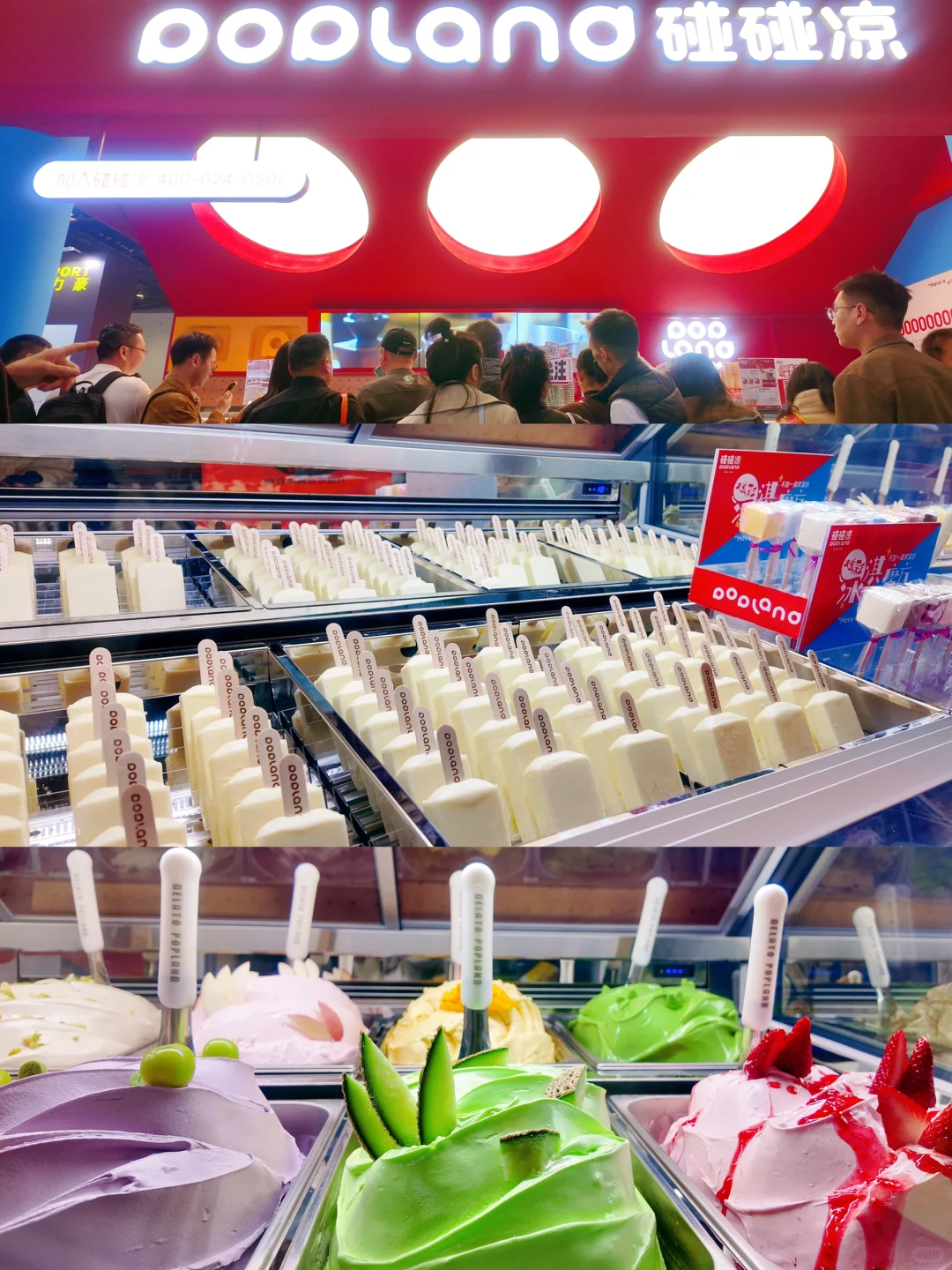 ?创业小白必看 | 免费逛特许加盟展我悟了❗