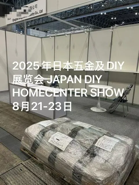 2025年日本五金DIY展览会派送花絮