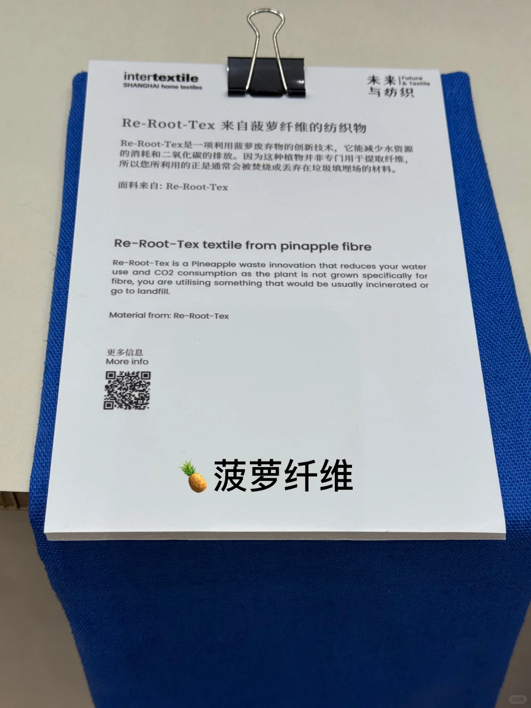 看完上海家纺展惊呆了,床品企业还好吗?