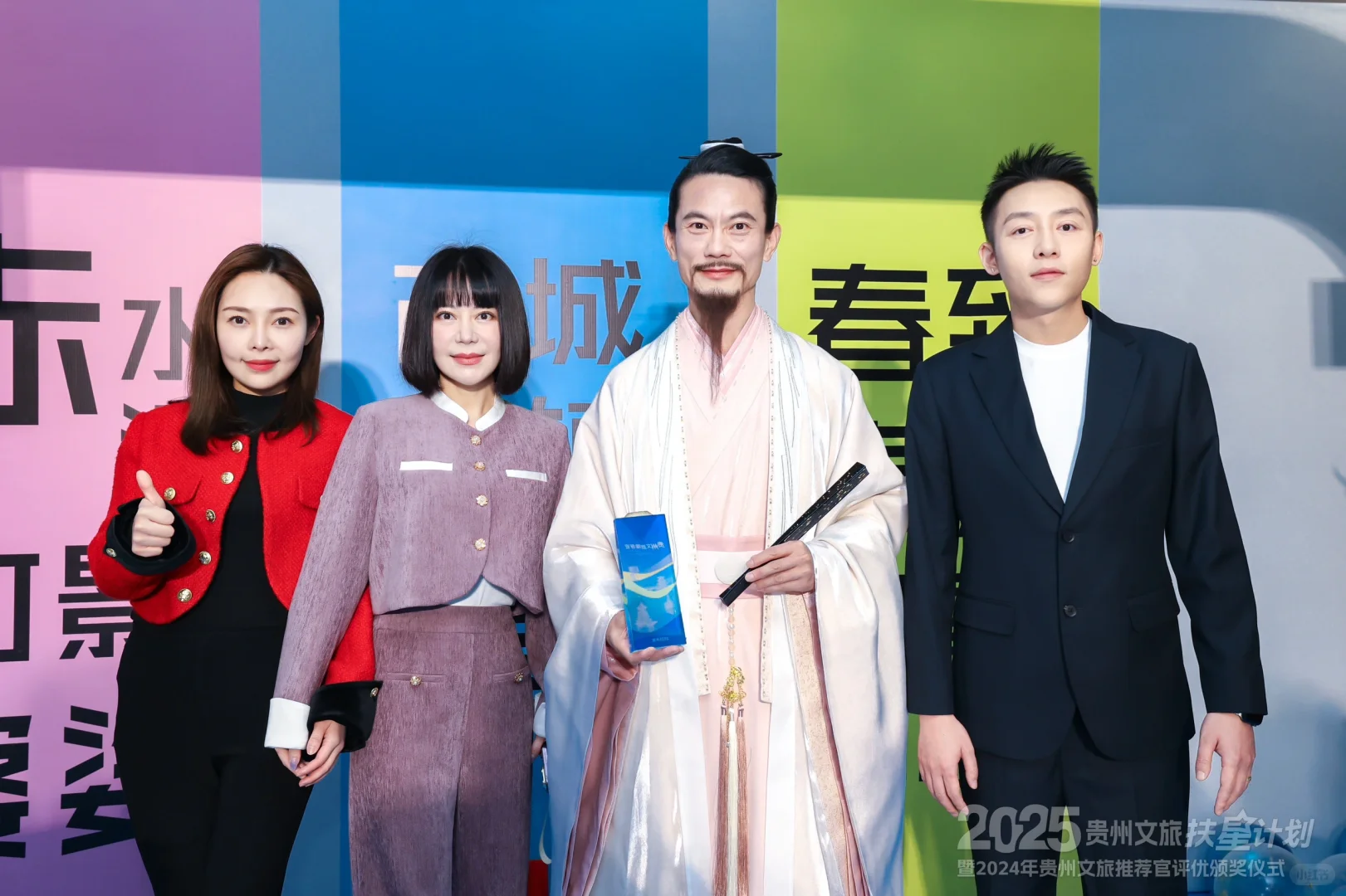 官宣：2025特聘贵州文旅推荐官