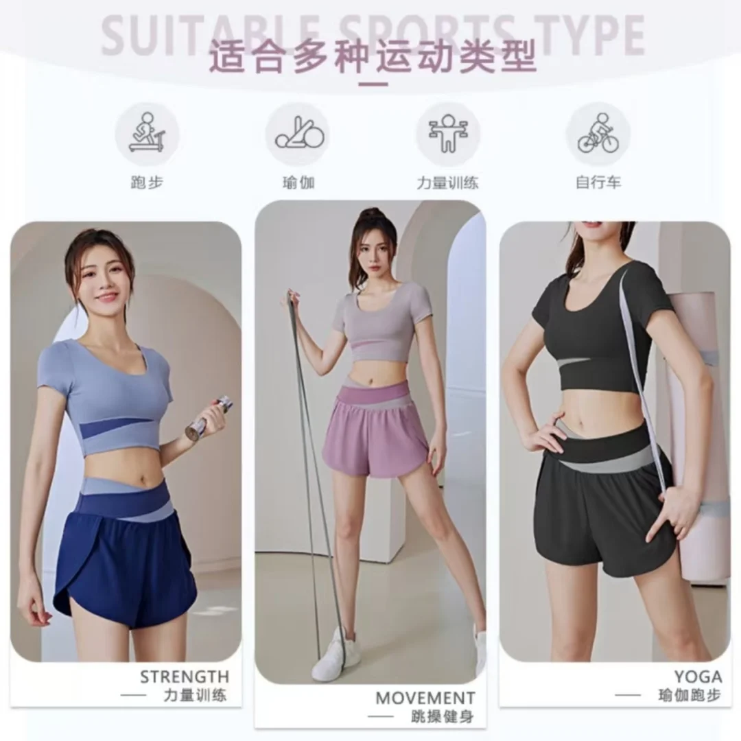 瑜伽服套装，好看又好穿～