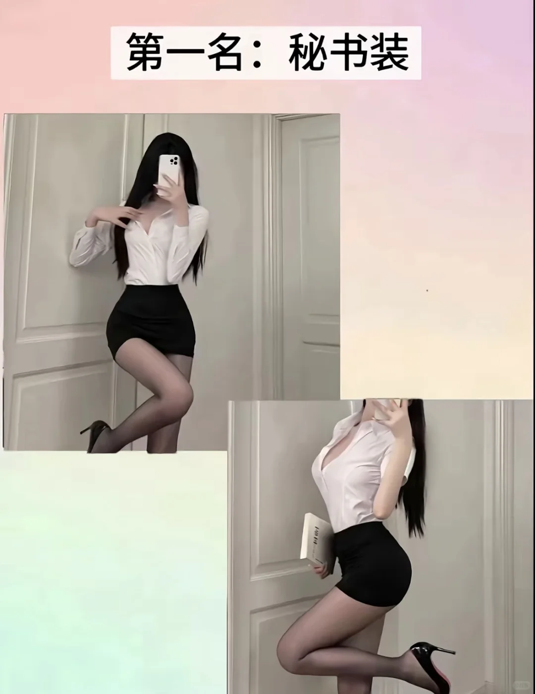 没有男生能抗得住你这样穿～