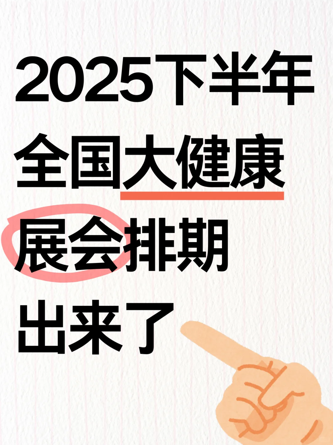 周末去哪?下半年逛展攻略来啦!