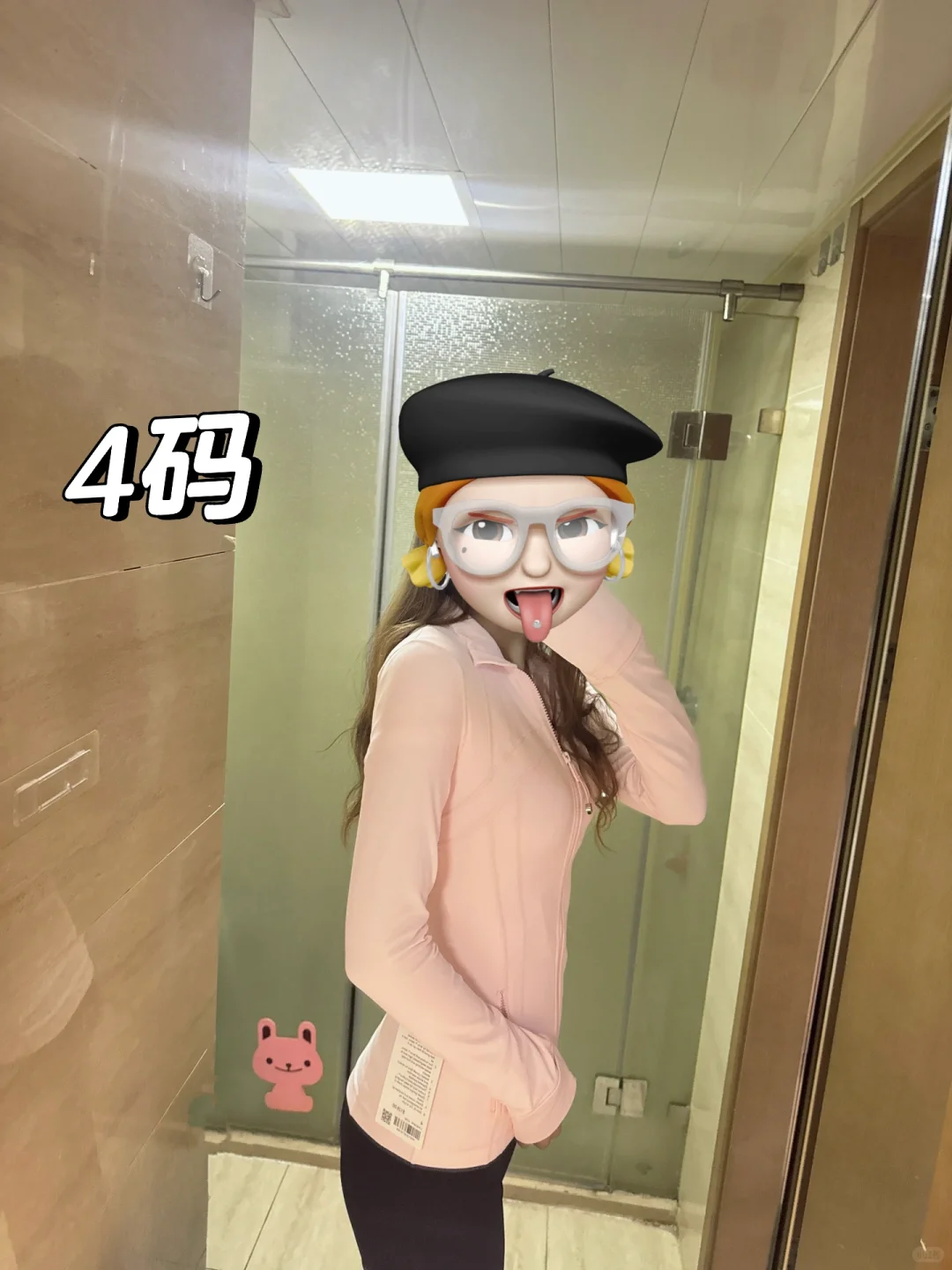 第一次上身Lululemon define感受?更新❗