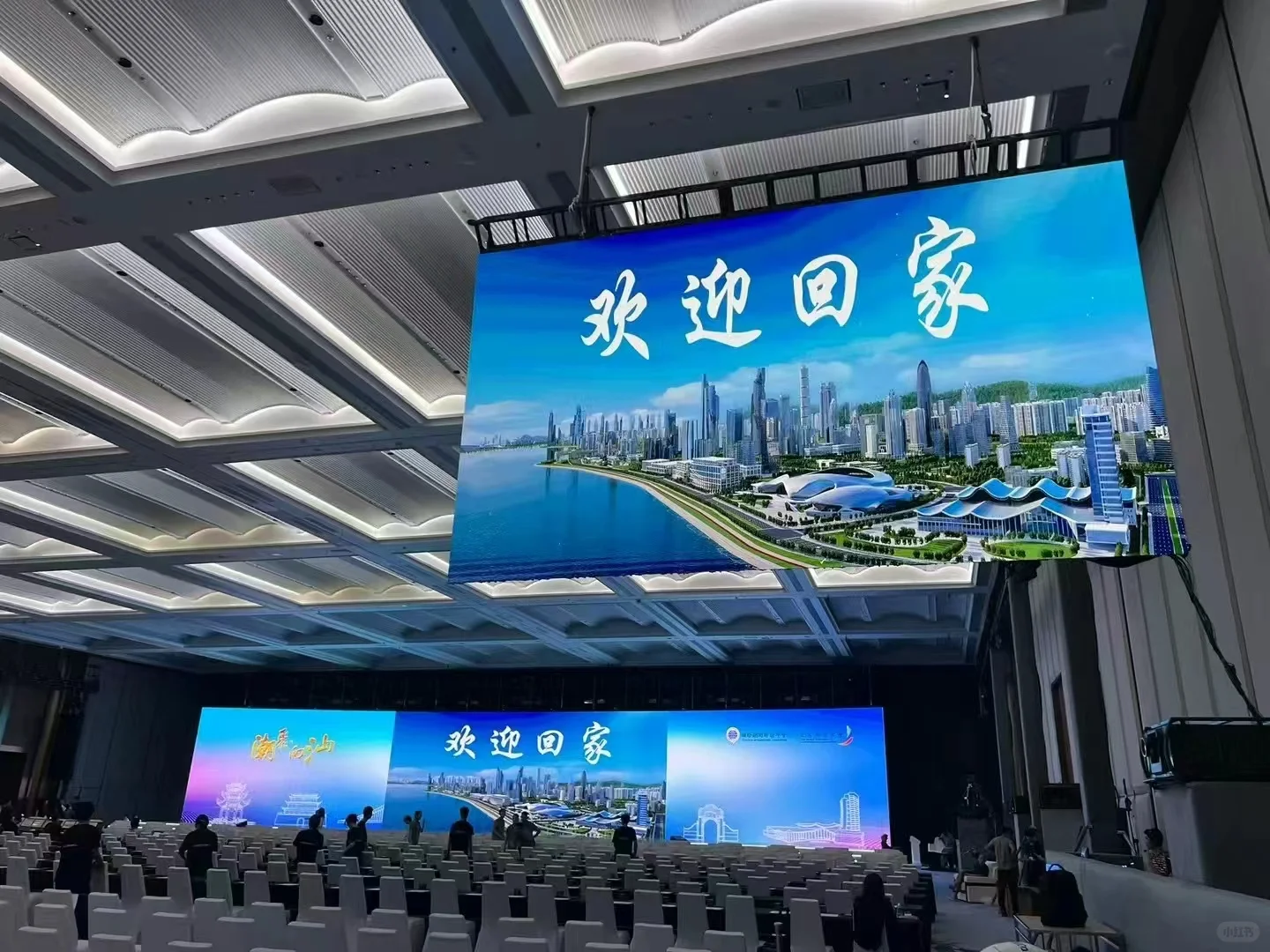 启动道具 木制作造型 舞美AV设备