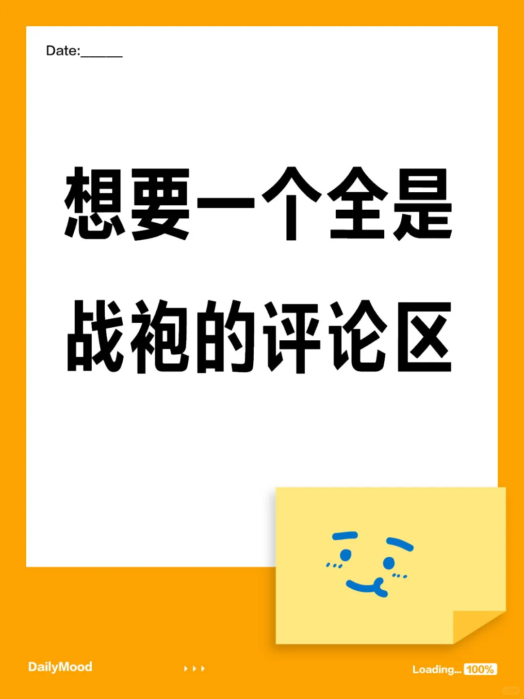 看看你们相册最惊艳的战袍