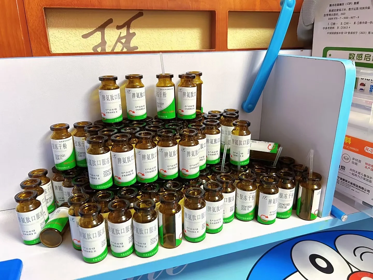 已打卡满3个月，抵抗力明显提高✌️