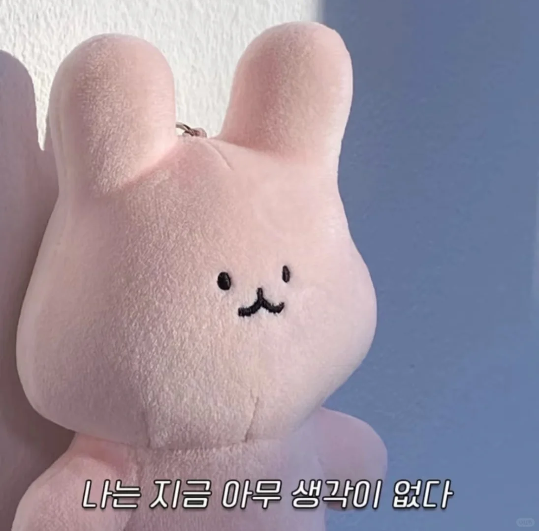 如果是被迫的你就眨眨眼?