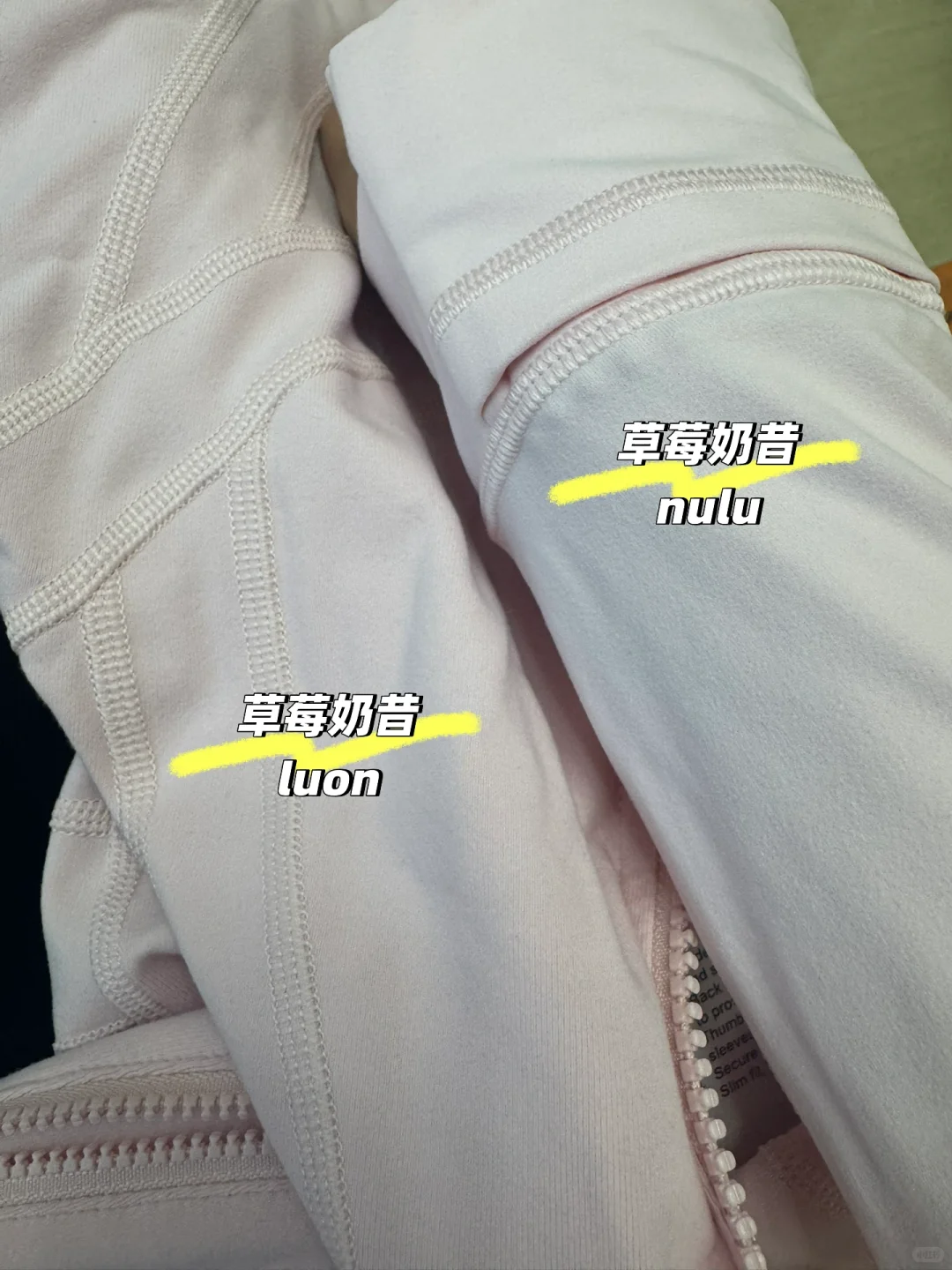 第一次上身Lululemon define感受?更新❗