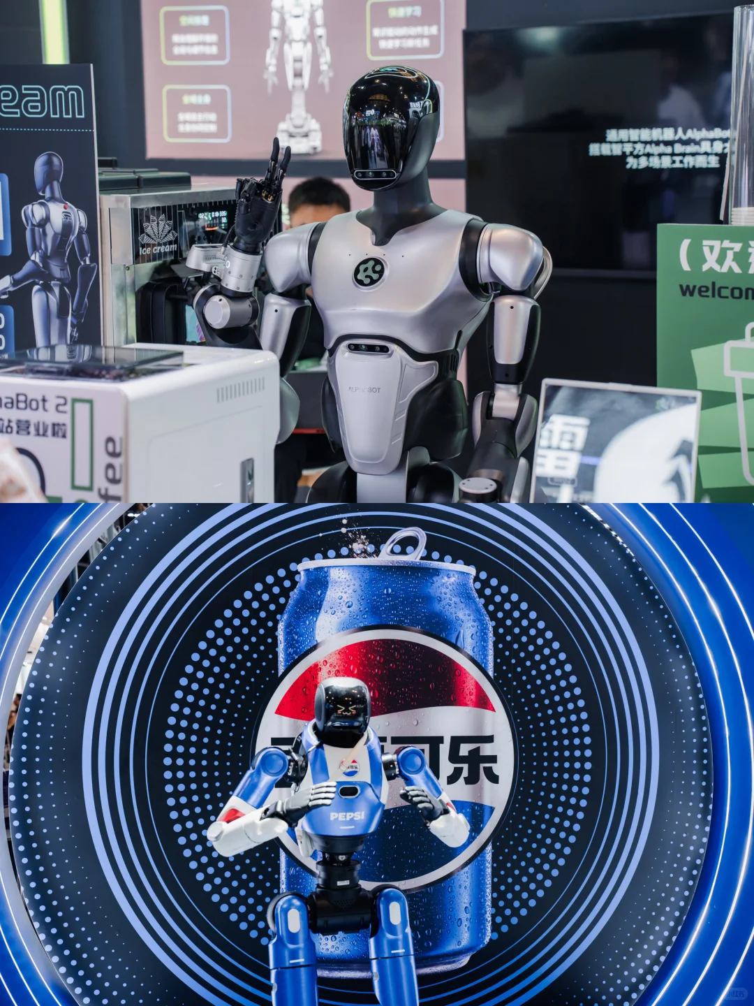 2025世界人工智能大会