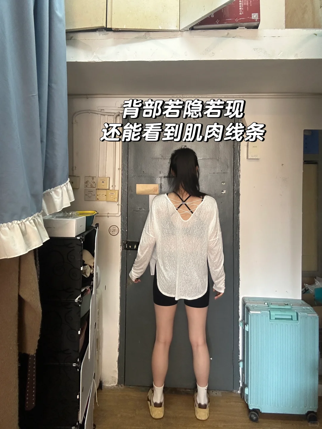 健身人平价穿搭分享-西西里