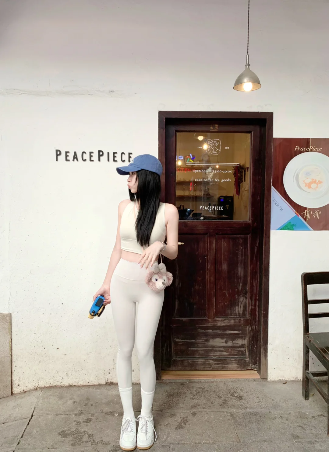 挑战只穿瑜伽服出门Day63｜纯白色的夏天?