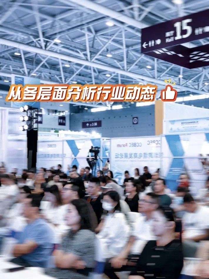 跨境电商行业现状分析⭐️⭐️⭐️