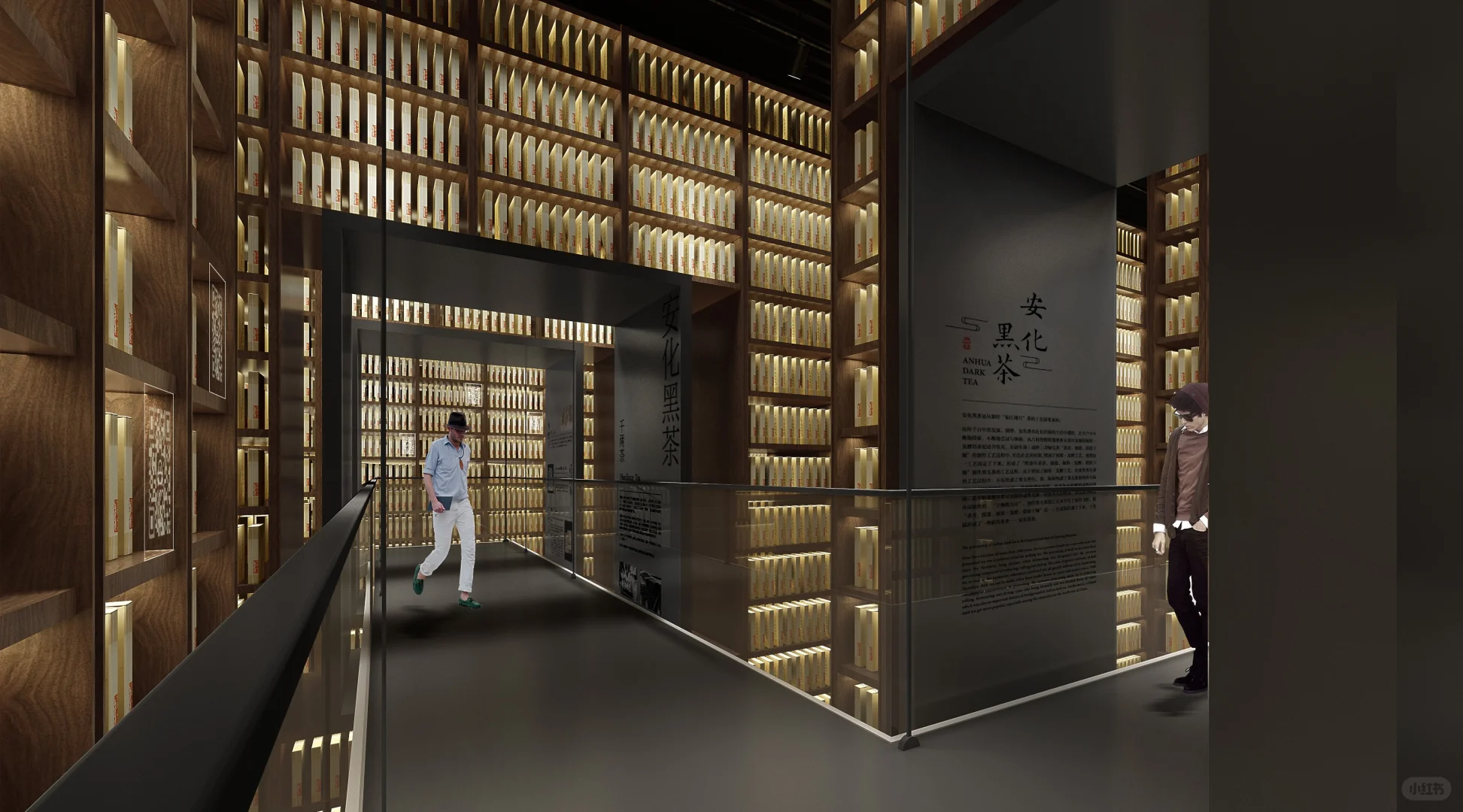 黑茶国家现代化农业产业园展示馆