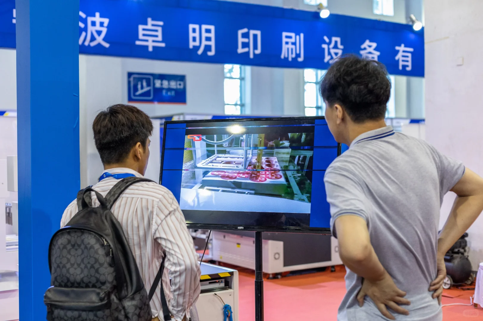 2025宁波印刷包装产业博览会来袭