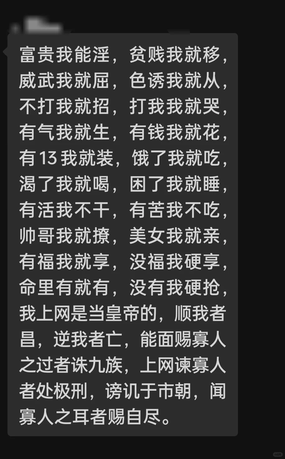 最美丽的精神状态