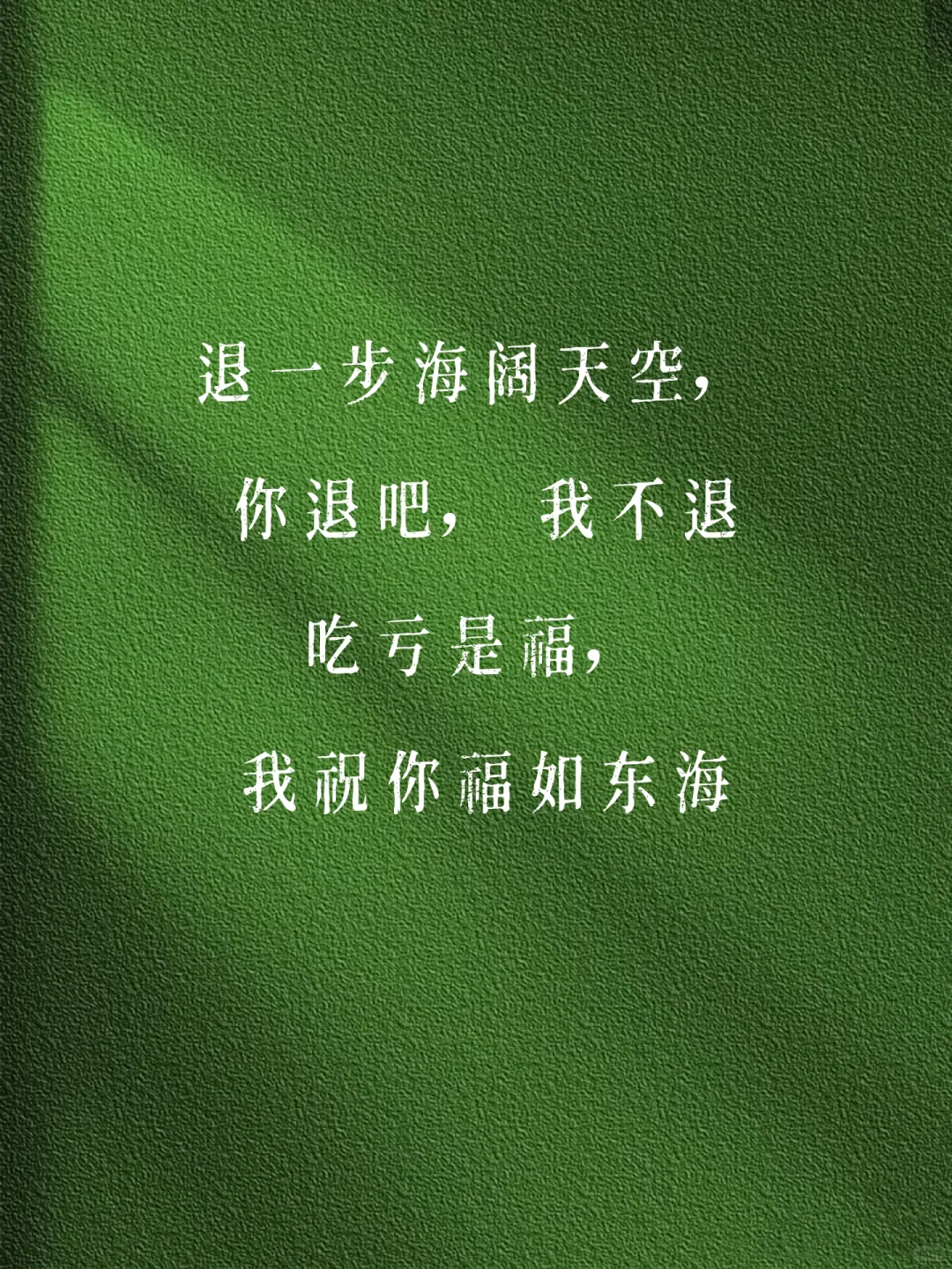 ?反PUA｜轮不到你讨厌 也无所谓你喜欢