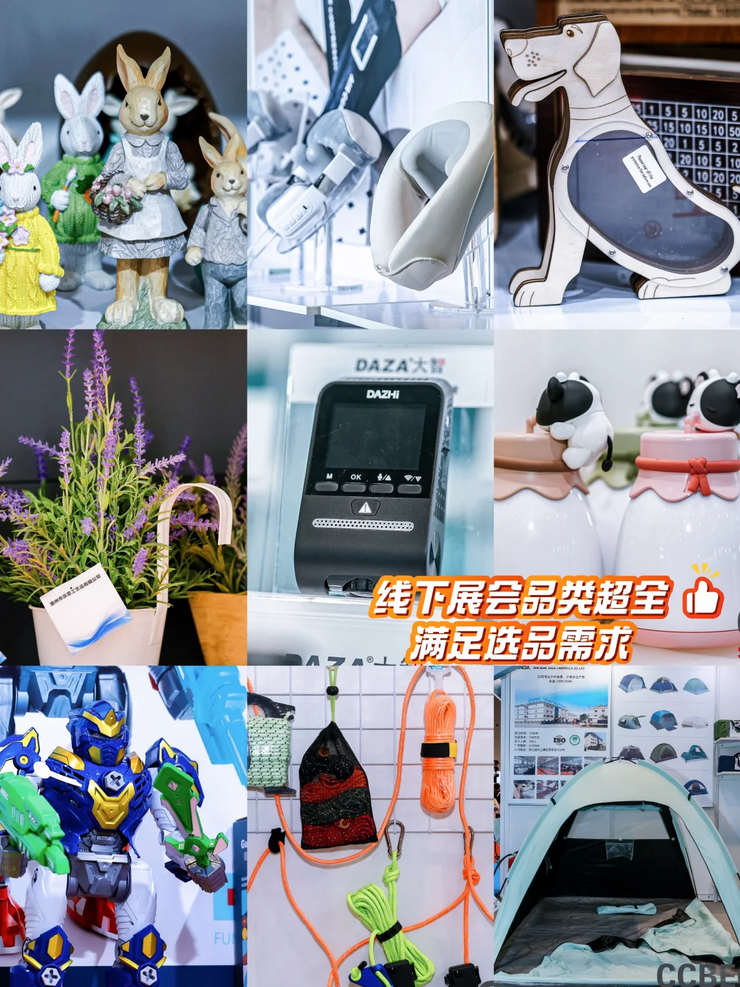 跨境电商行业现状分析⭐️⭐️⭐️