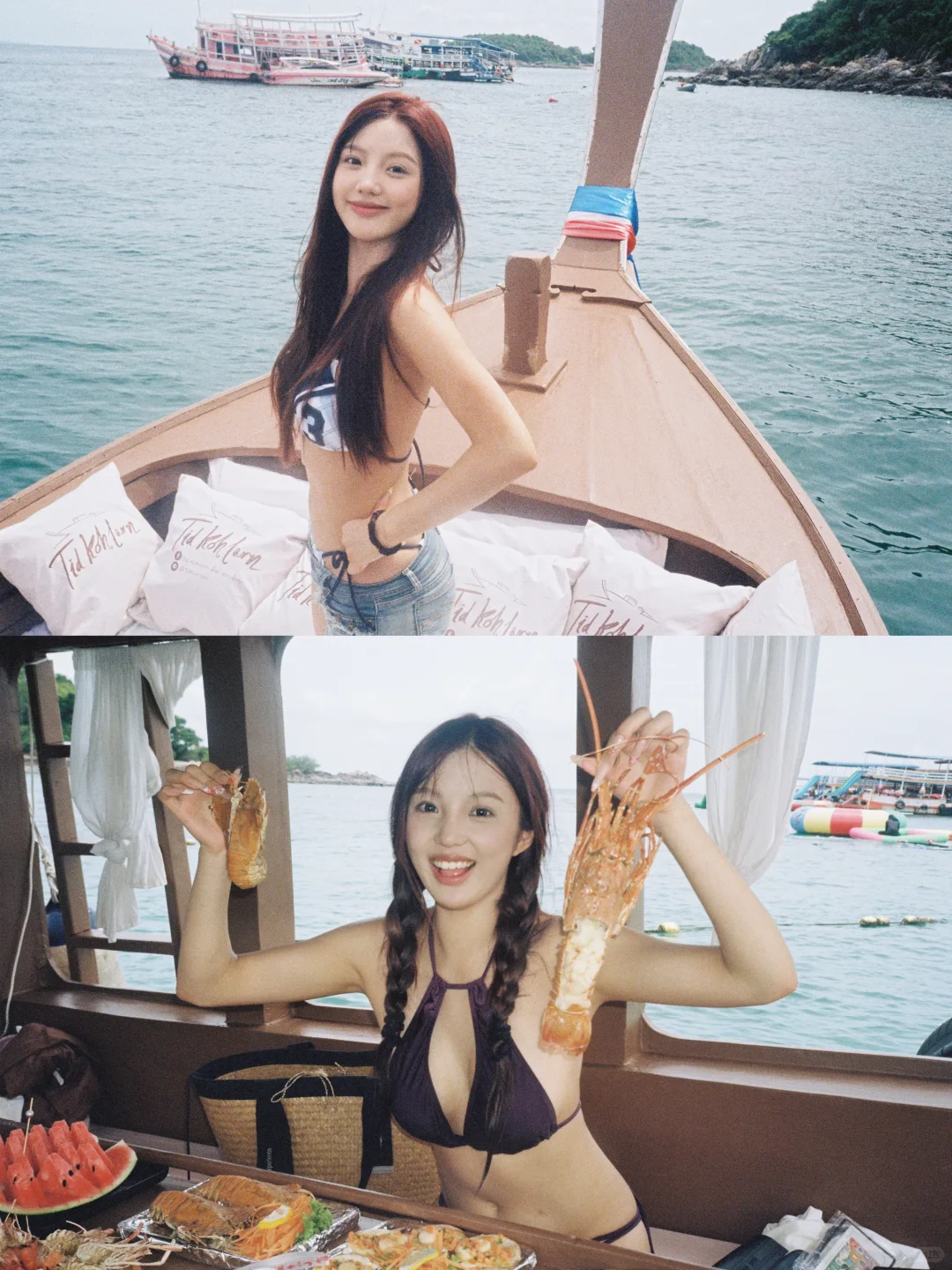 你用胶卷记录了我的夏天?️