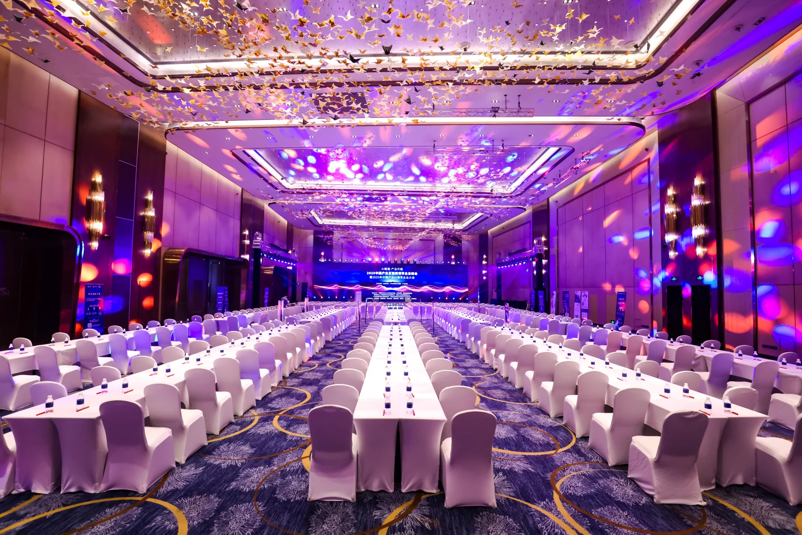 中国产业互联网