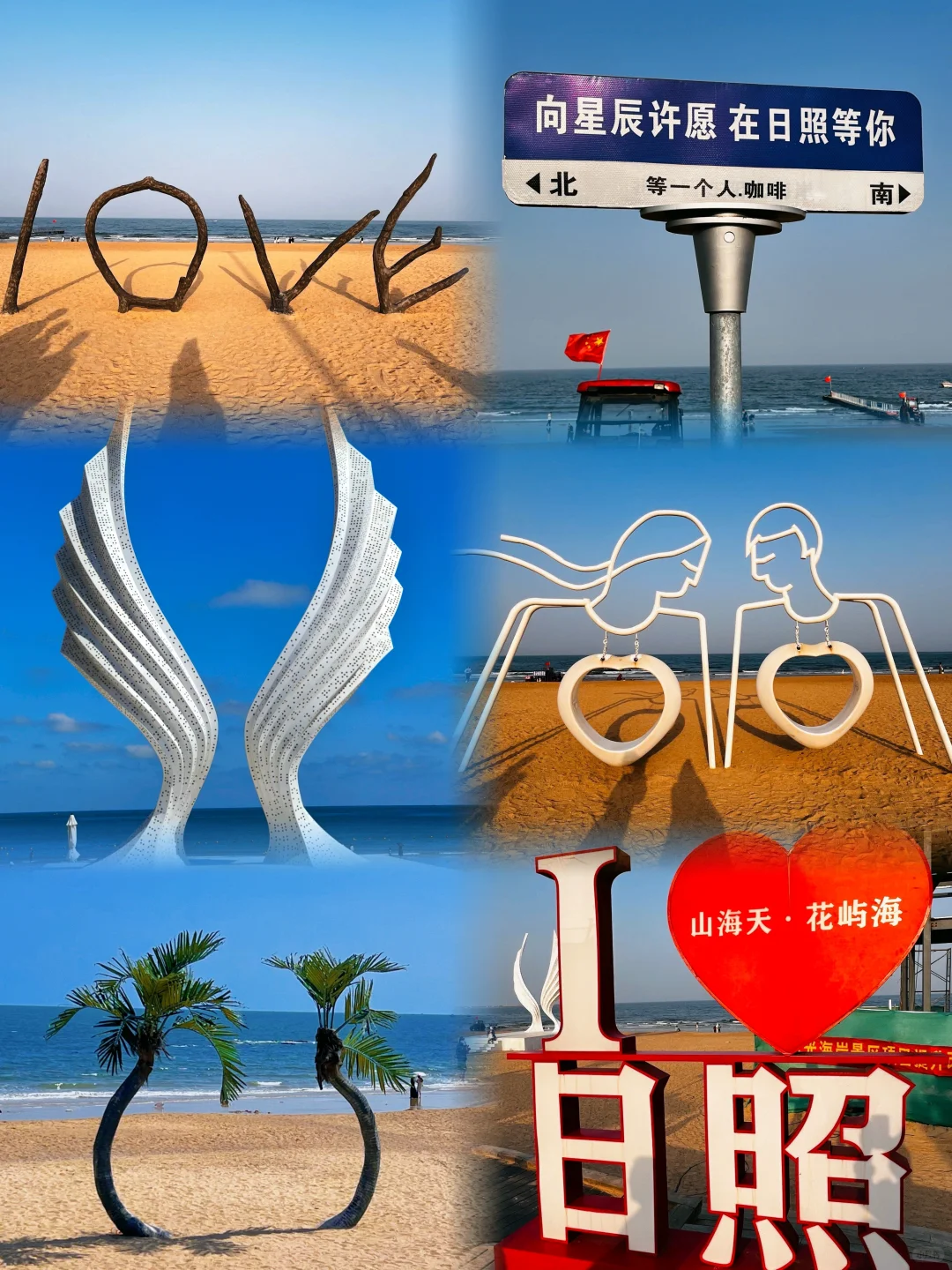 8.12日照实况…建议多带点裤子!!!