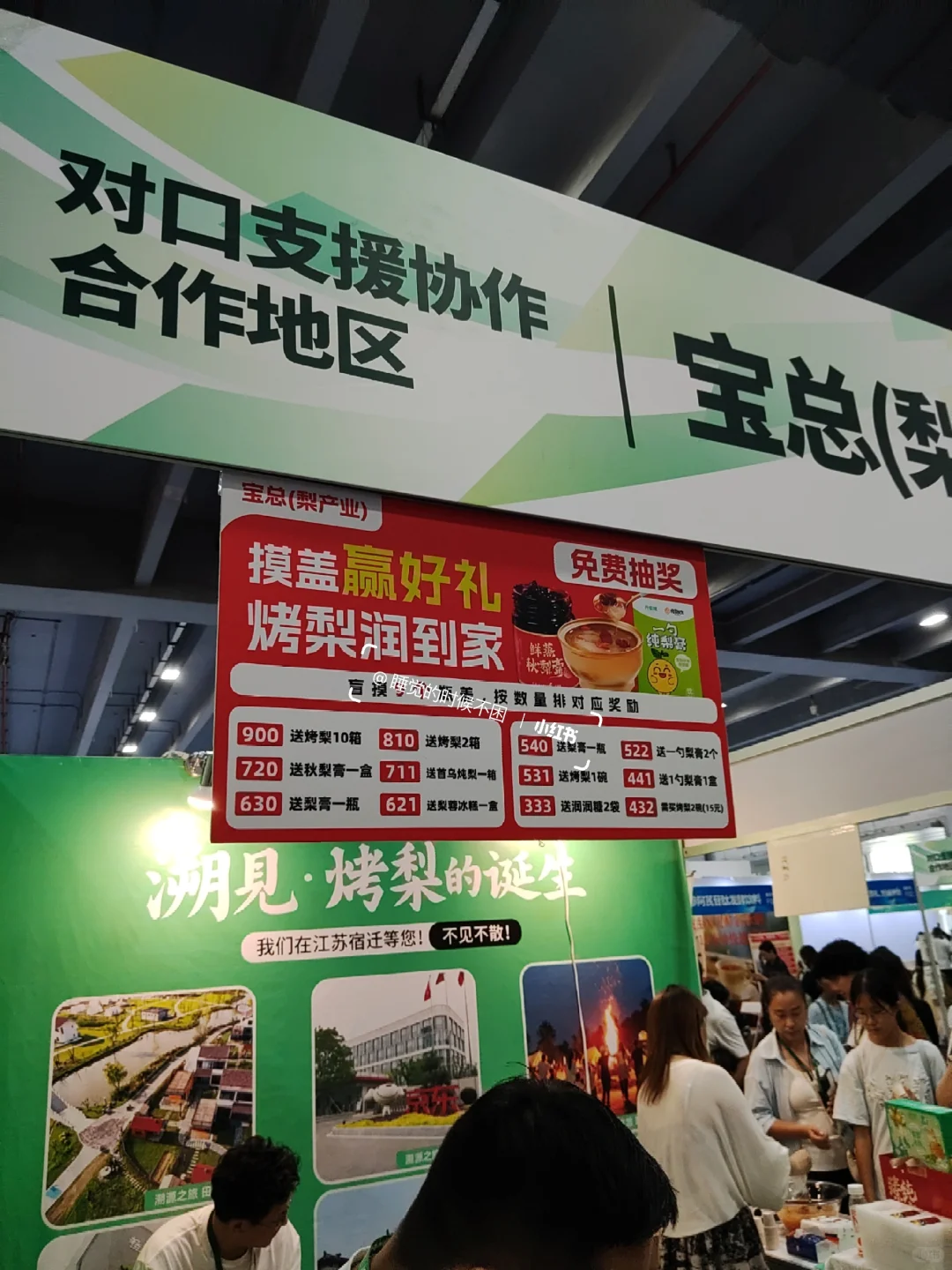 暴走琶洲5个展……摆烂随缘版攻略