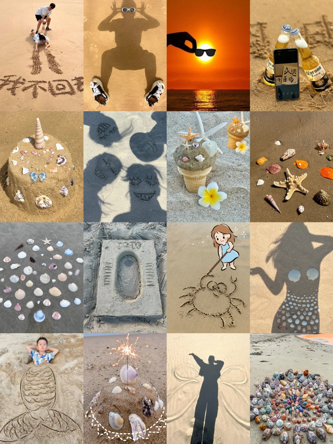 存一些海边有趣的沙滩拍照姿势?️