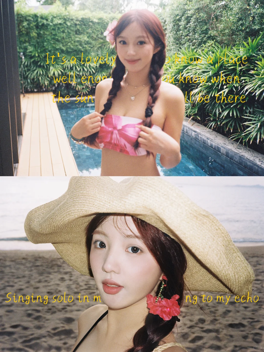 你用胶卷记录了我的夏天?️