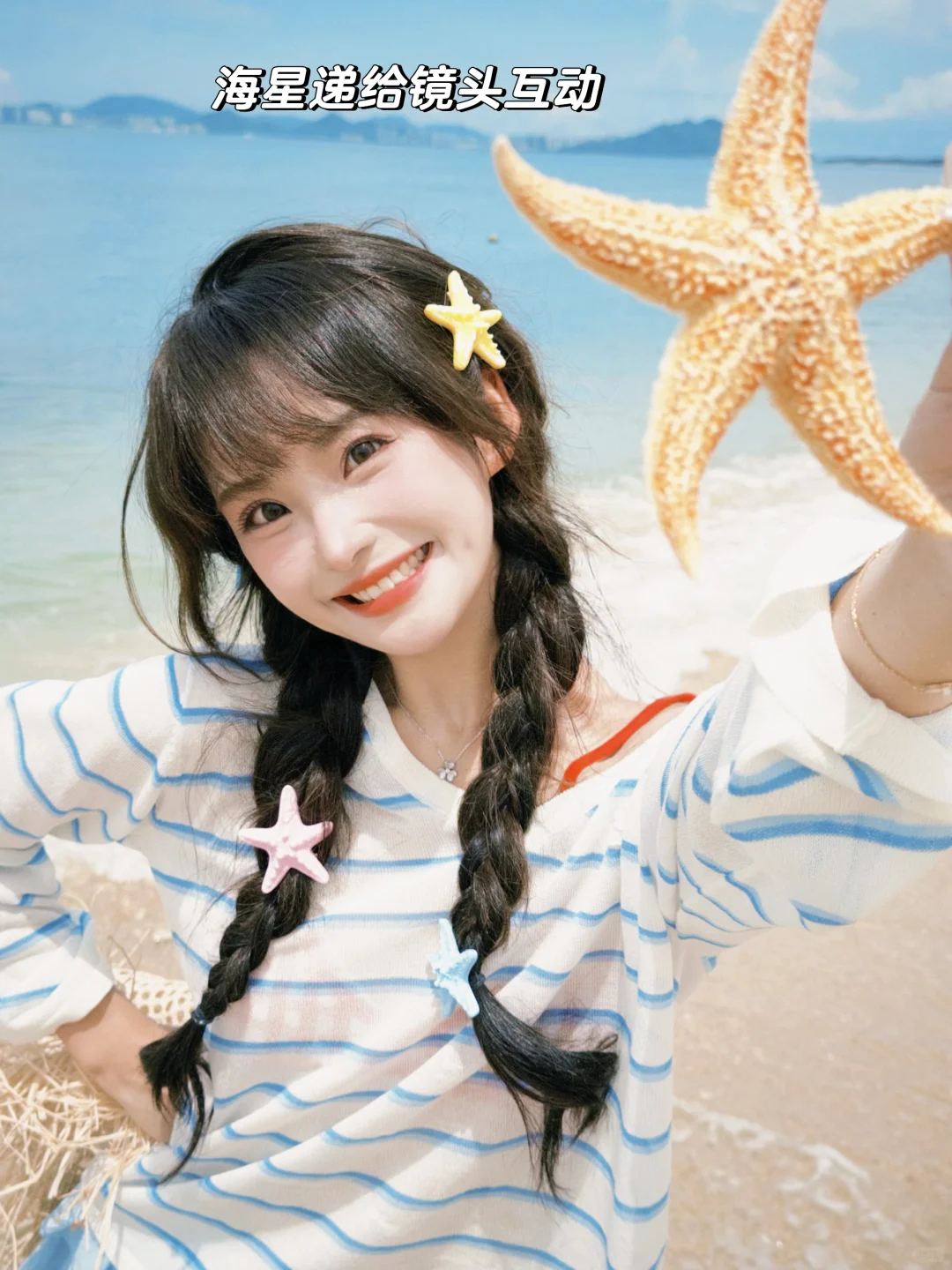 存一些万能海边拍照姿势? ⭒˚? ??