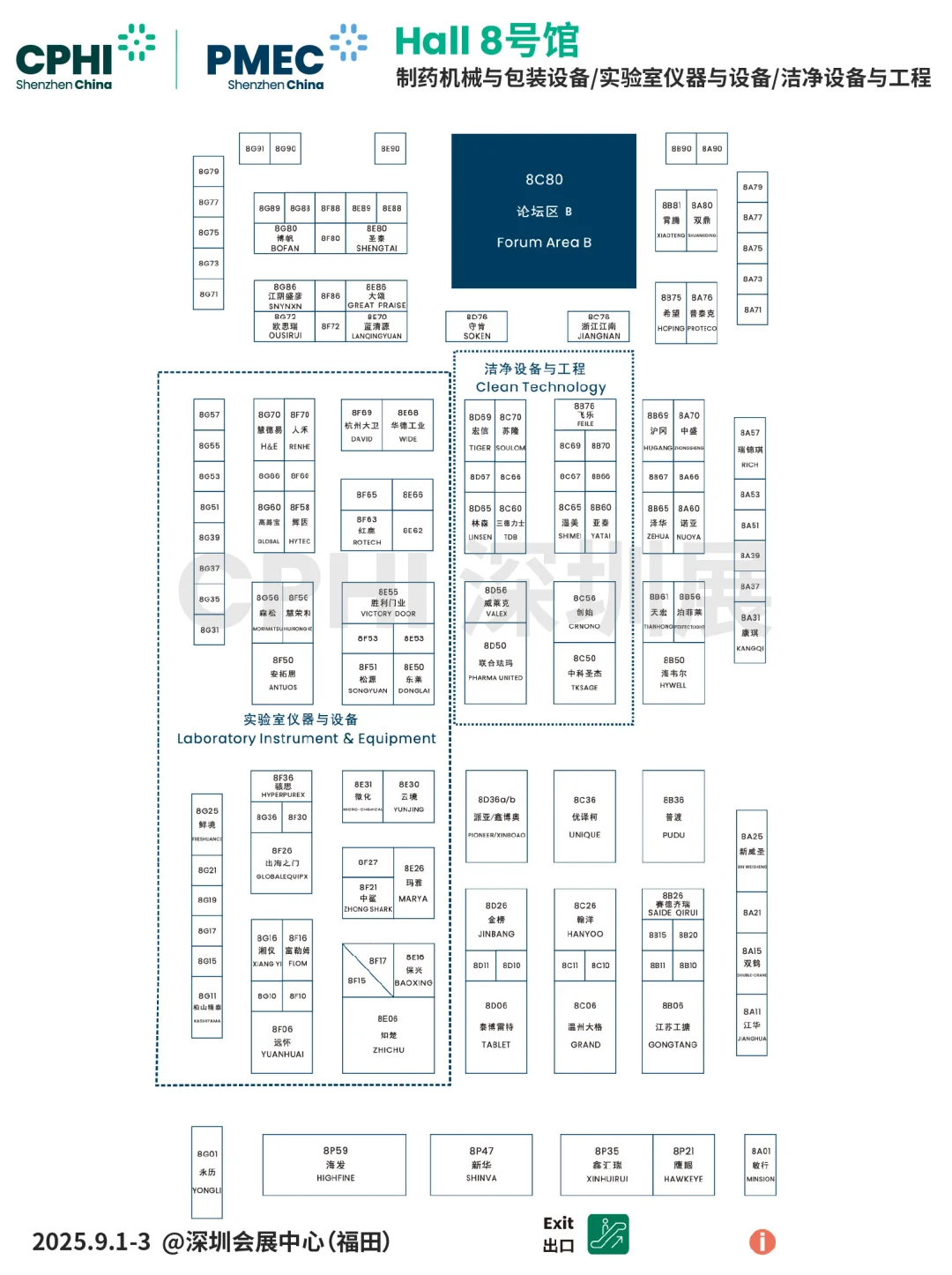 ?首发!CPHI 深圳展 展馆平面图公开!