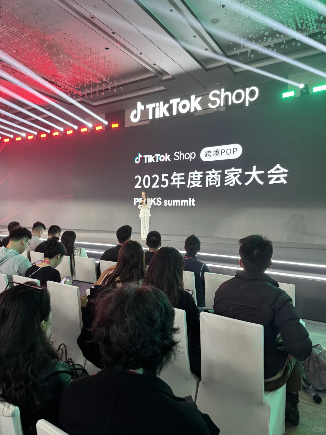 TikTok Shop商家大会，借平台之势逐品牌之梦