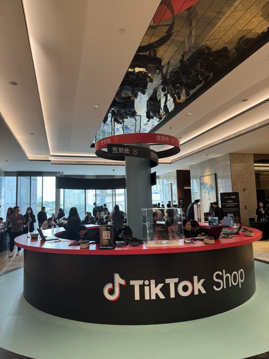 TikTok Shop商家大会，借平台之势逐品牌之梦