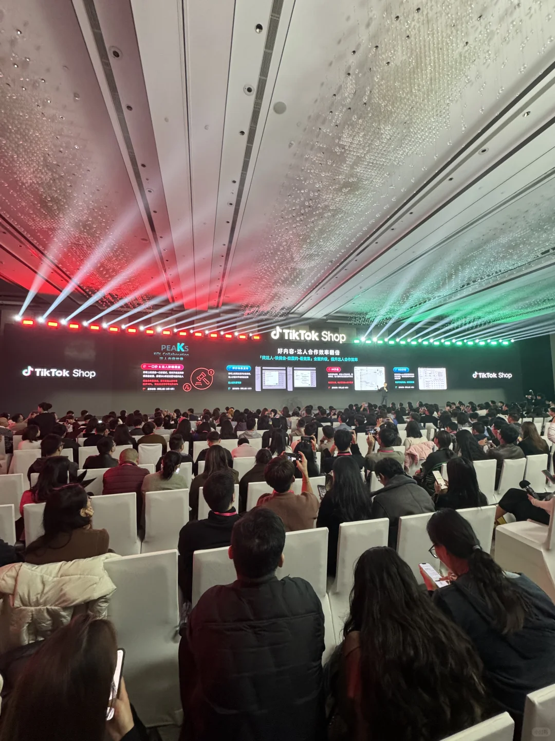 TikTok Shop商家大会，借平台之势逐品牌之梦
