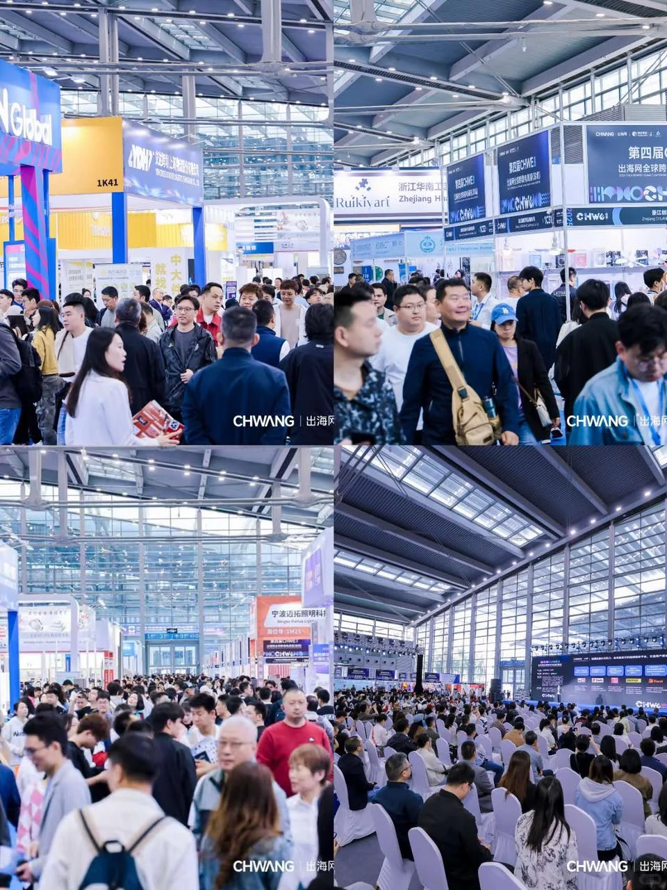 2025深圳跨境电商展 论坛含金量还是挺高的