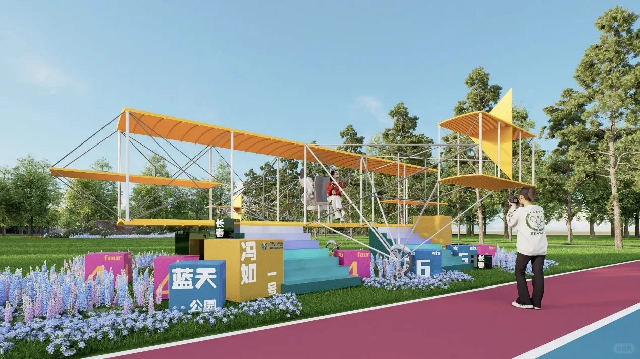 长春航空主题乐园即将开放