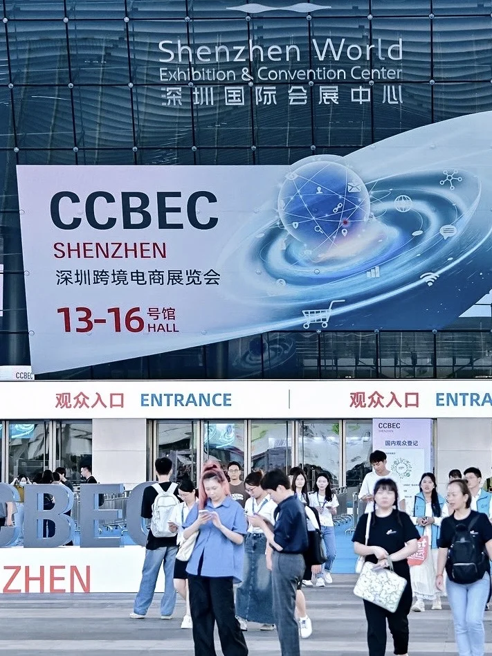 跨境电商行业现状分析⭐️⭐️⭐️