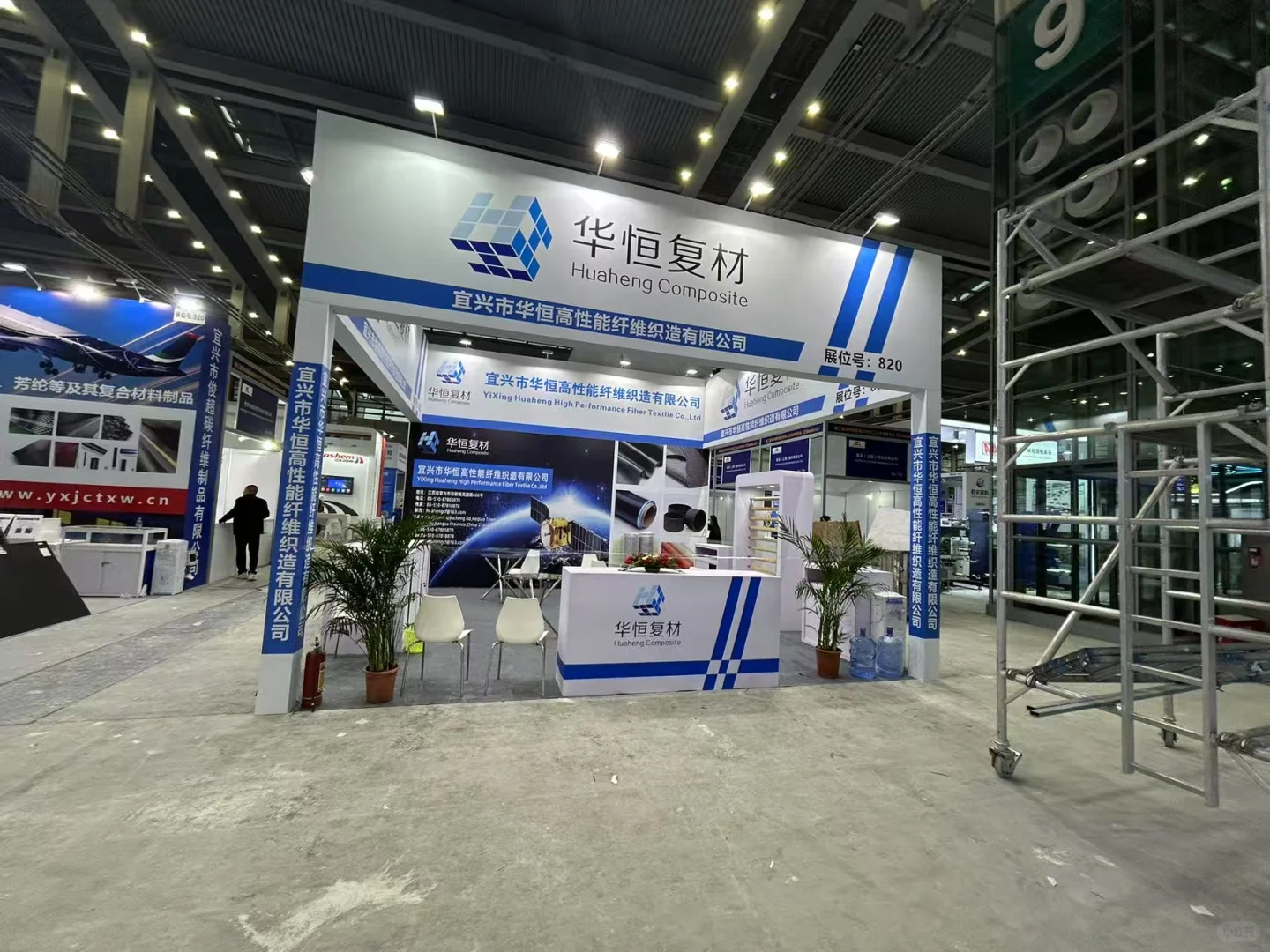 上海会展服务，