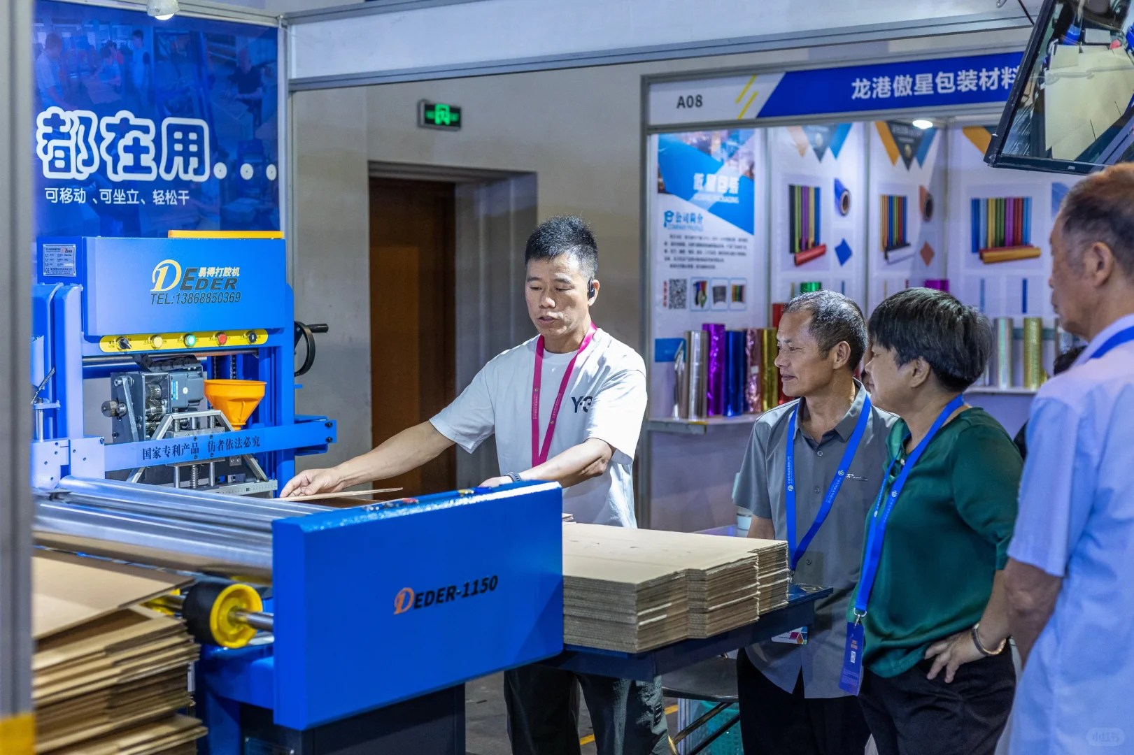 2025宁波印刷包装产业博览会来袭