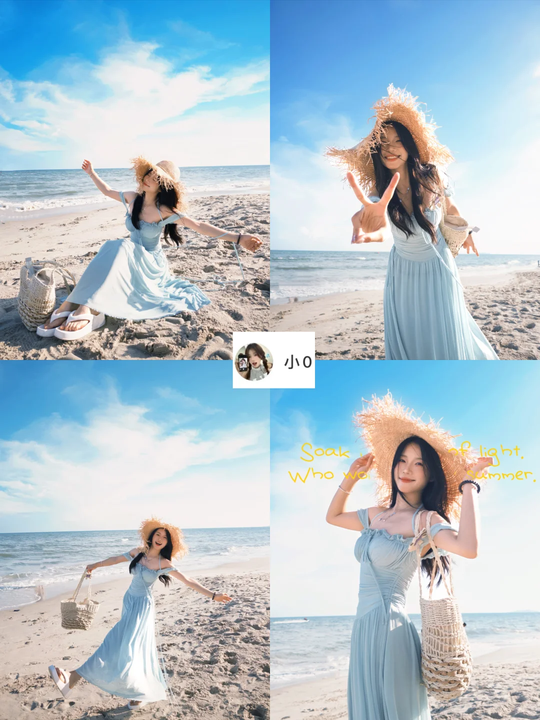 存一些海边拍照姿势?