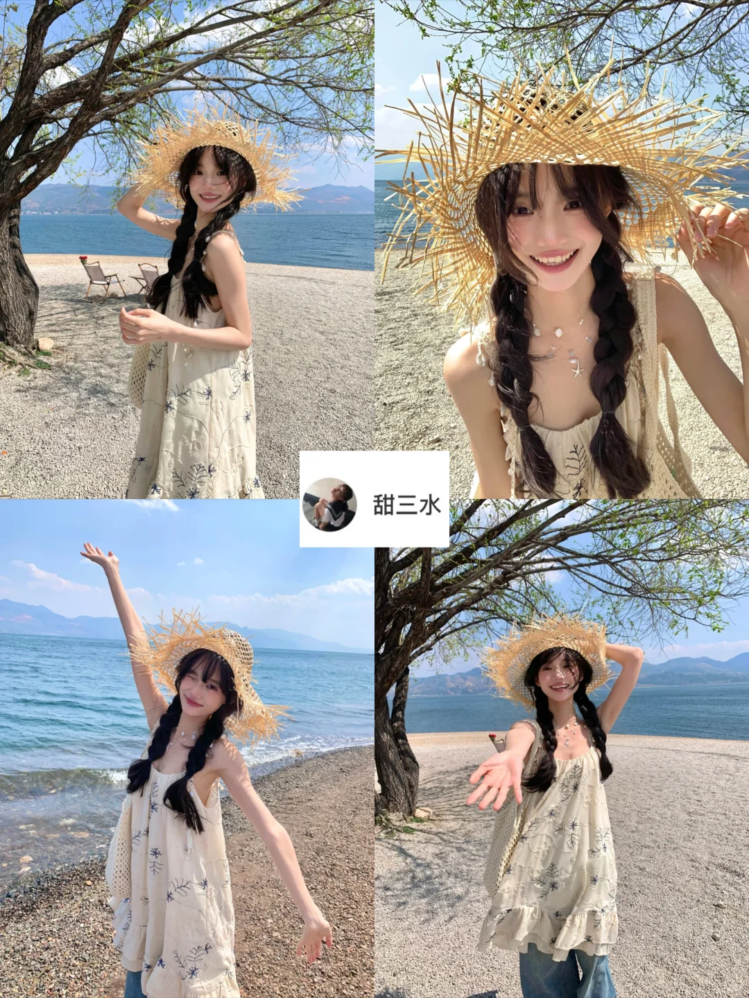 存一些海边拍照姿势?