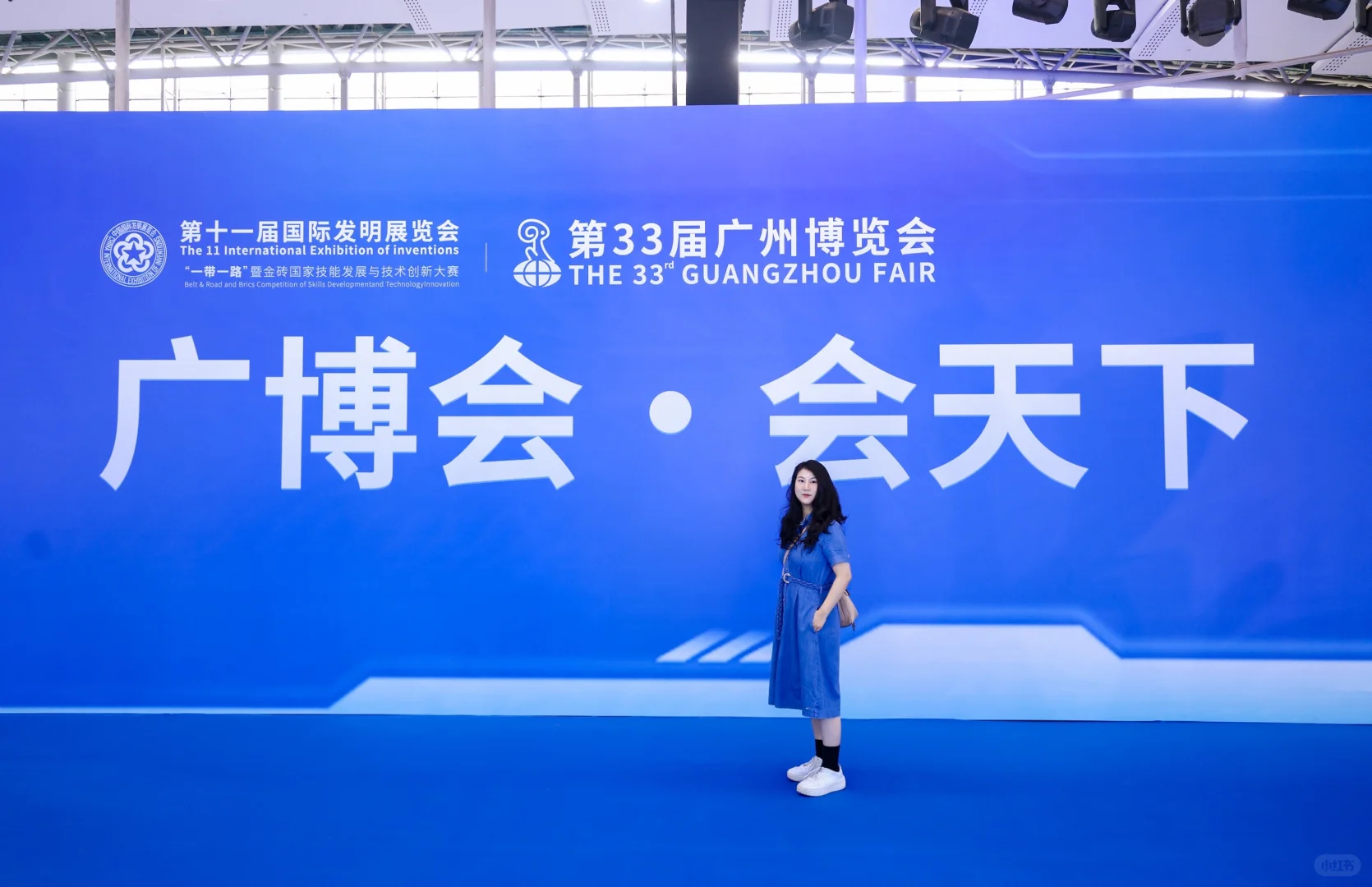 #第33届广博会 展科技之翼，登时代之峰