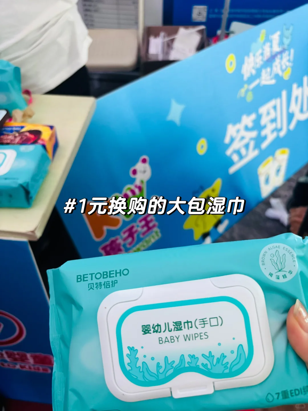 沈阳儿博会最后一天捡漏