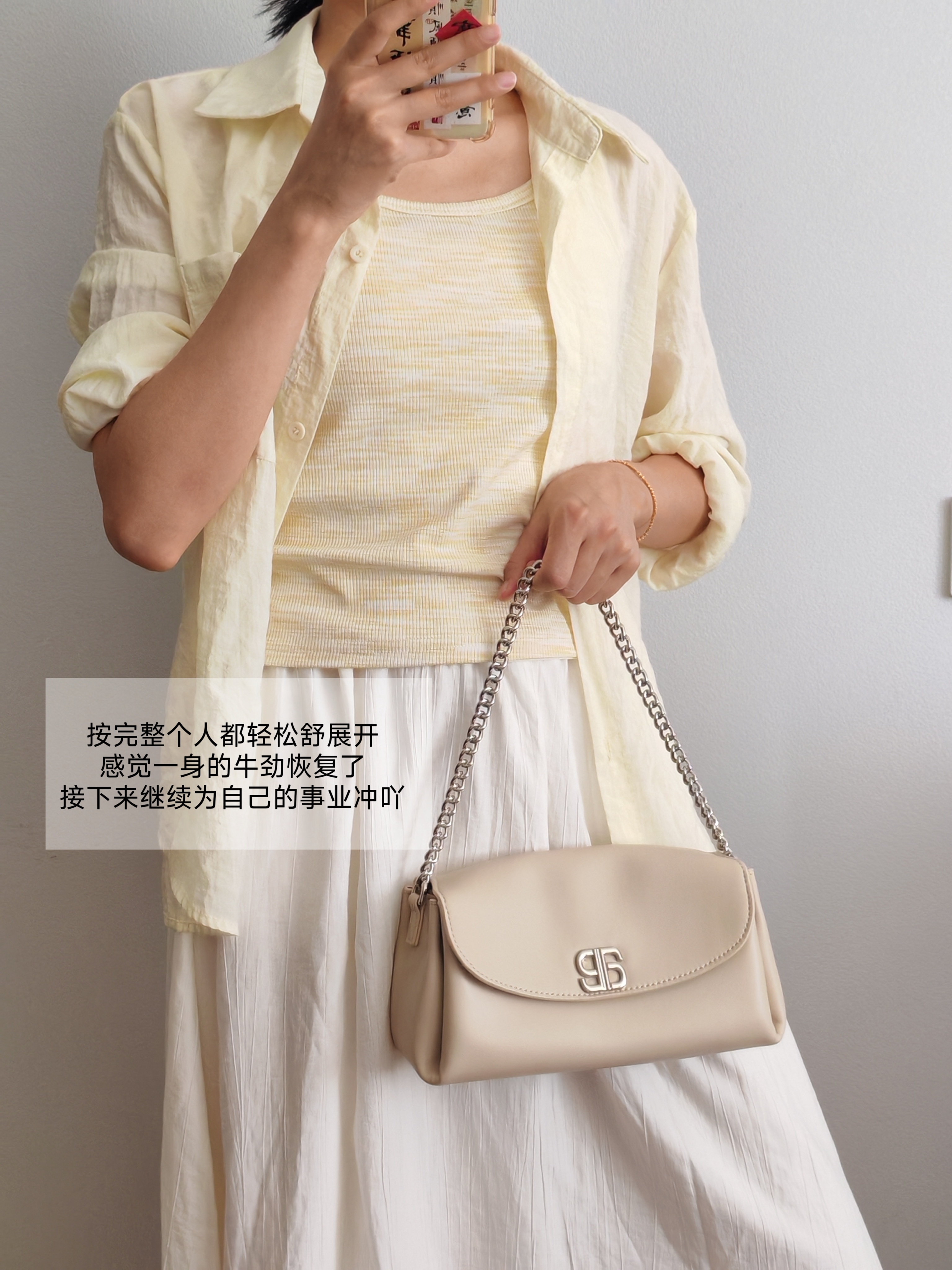 累了就来按个mo，打工人才不怕干活