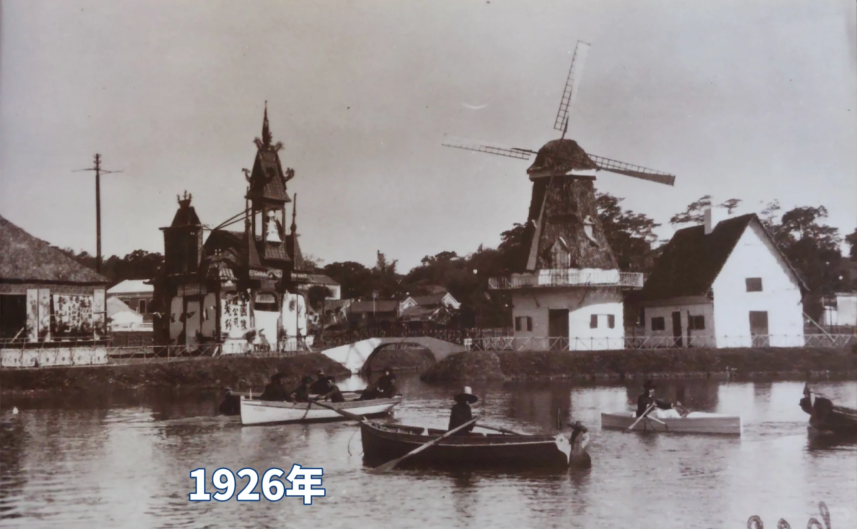 第一届實業工展會