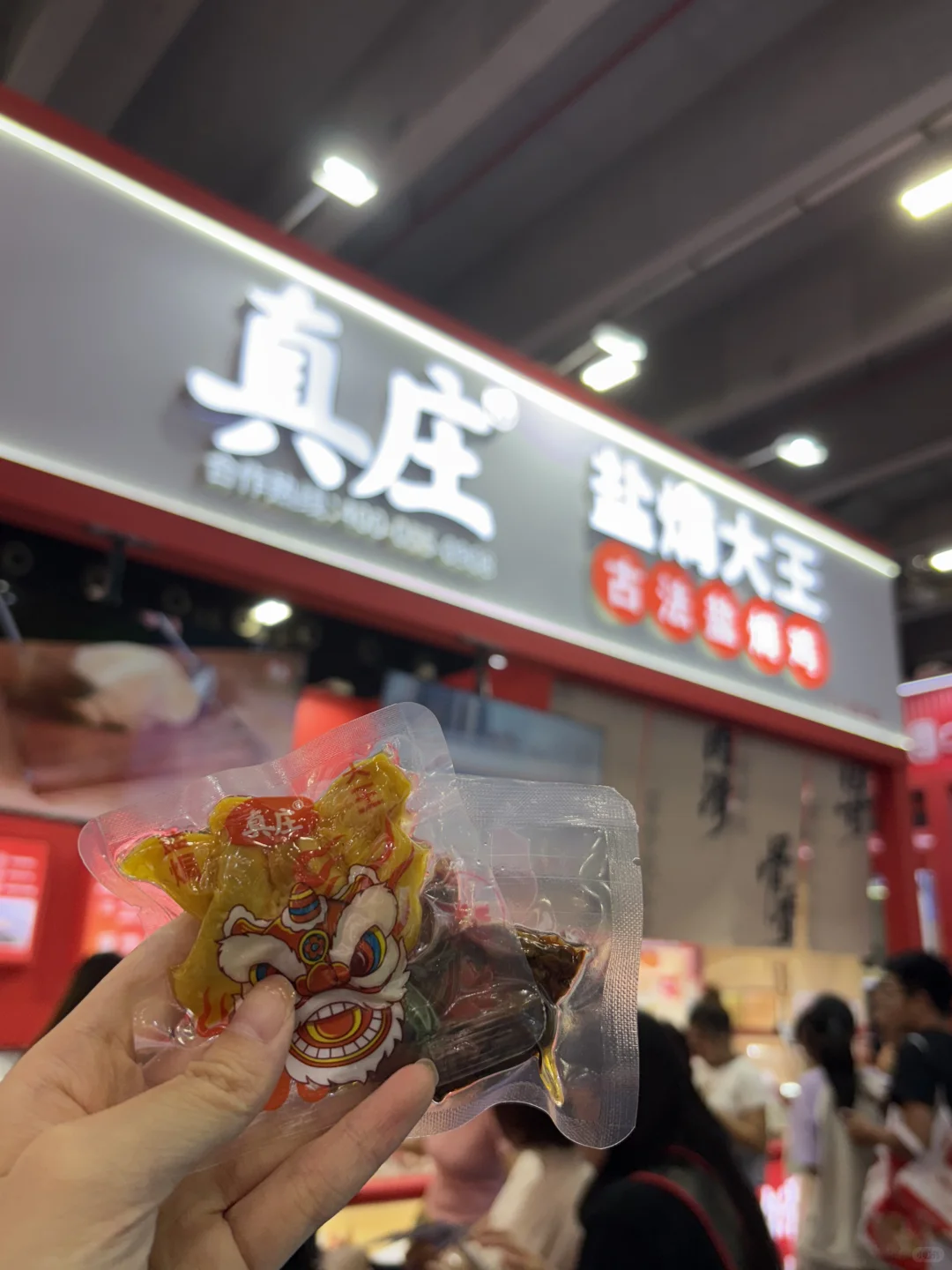 2025广州国际餐饮展??