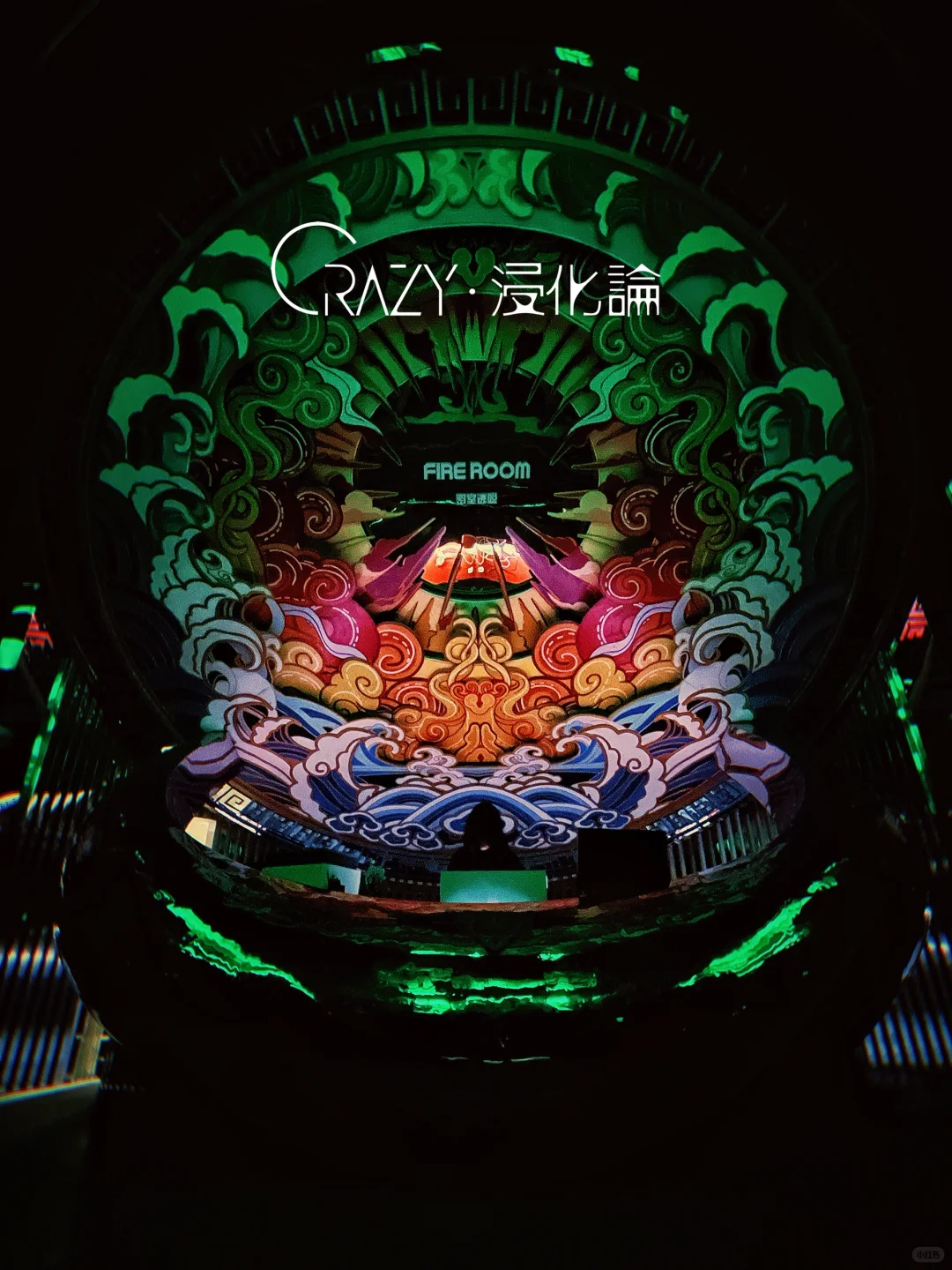 ?打破时空边界｜赛博光影x新中式的共生美学