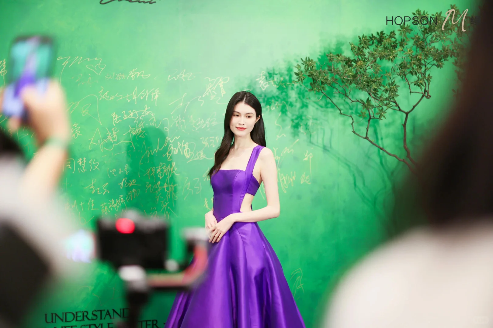 活动策划 | 合生缦品牌2.0全球战略发布会