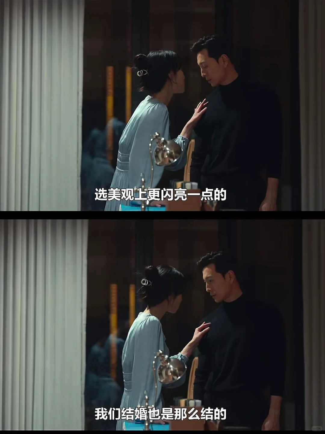 完美人妻妍珍